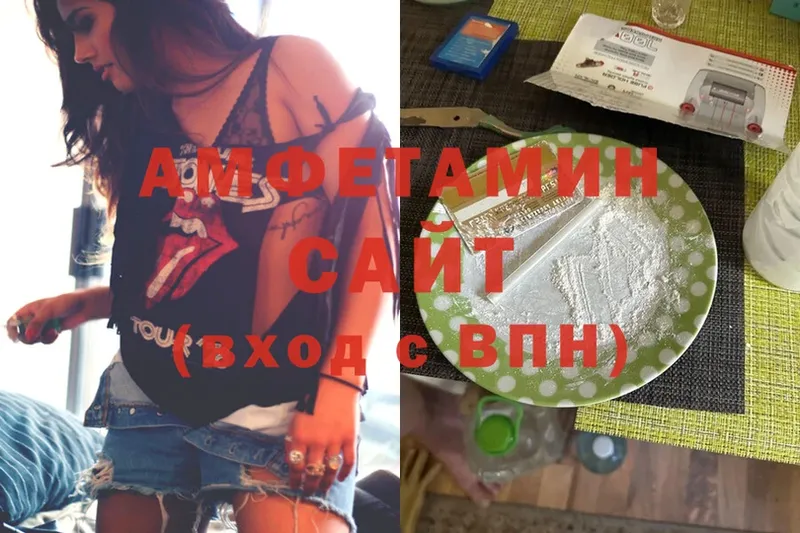 это телеграм  Гатчина  Amphetamine 98% 