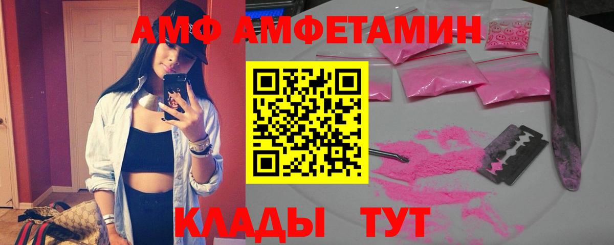 Amphetamine 98% Гатчина