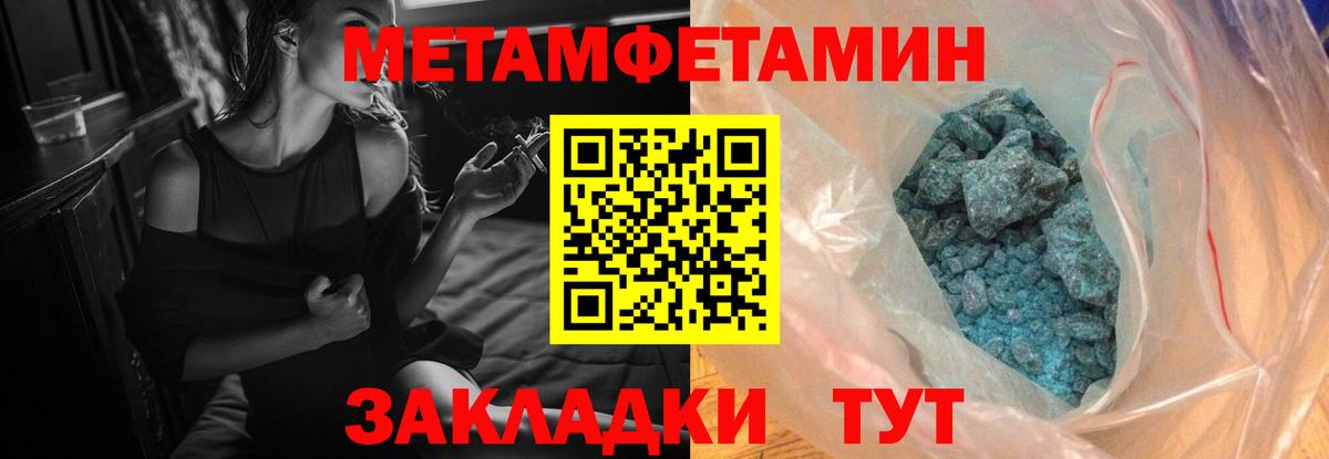 Гатчина  Amphetamine 97%  Amphetamine  Вход с VPN 
