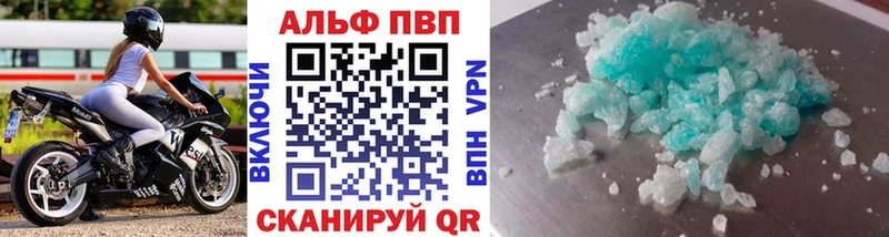 А ПВП Соль  продажа наркотиков  Гатчина 