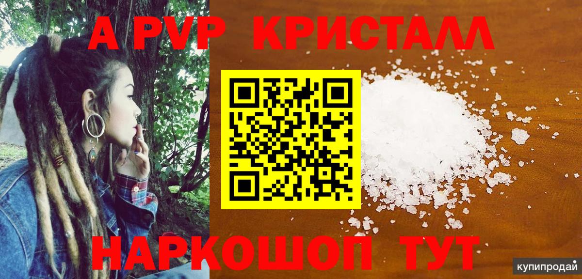 А ПВП СК КРИС Гатчина