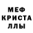Amphetamine Розовый Andey Shkrob