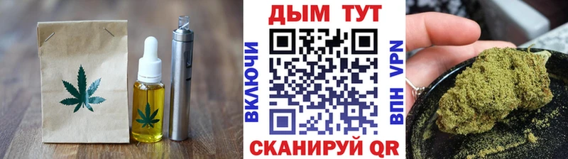 Еда ТГК конопля  что такое   Гатчина 