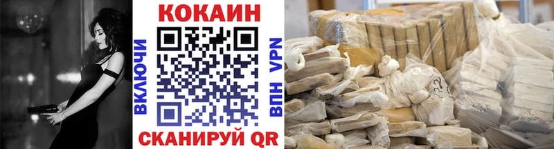 COCAIN Эквадор  гидра ССЫЛКА  Гатчина 
