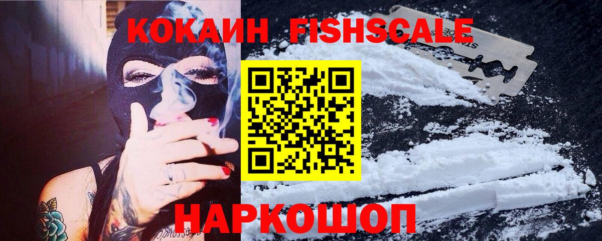 Гатчина  Кодеин  КОКАИН  Вход с VPN  МЕФ   Марихуана  ГАШ 