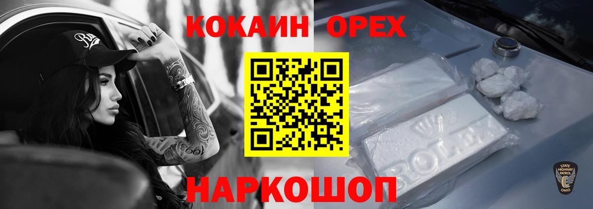 Кокаин Боливия  Гатчина 