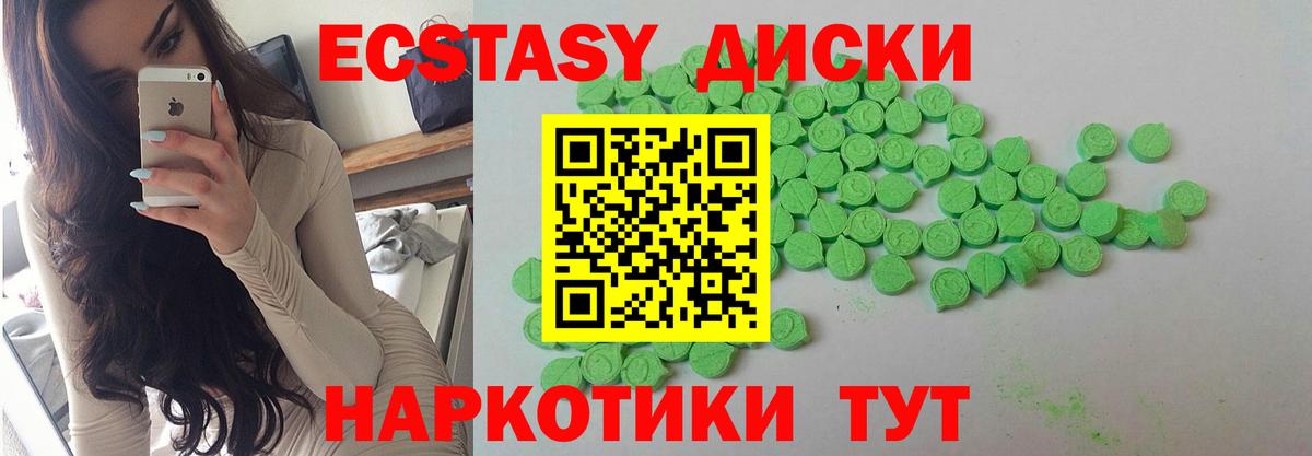 ЭКСТАЗИ Дубай Гатчина