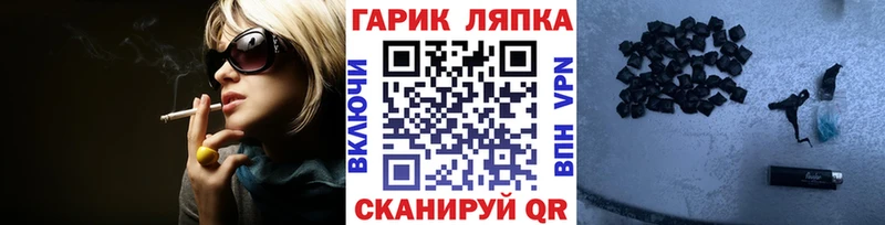 ГАШ убойный  Гатчина 