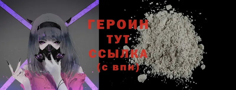 закладка  OMG ссылка  Героин VHQ  Гатчина 