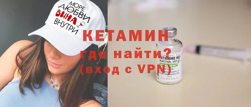 Кетамин ketamine  магазин    Гатчина 