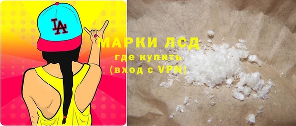 кокаин перу Белокуриха