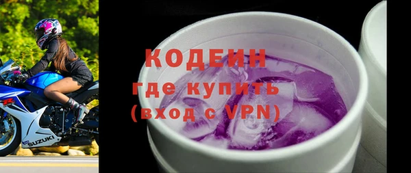 метадон Балахна
