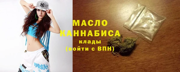 метадон Балахна