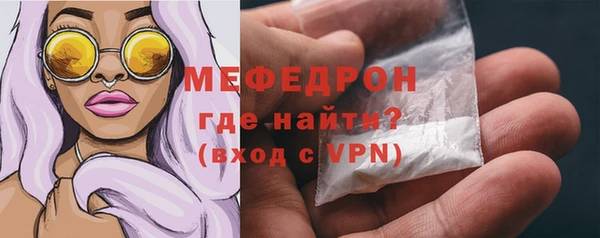 метадон Балахна