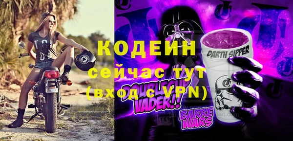 эйфоретик Беломорск