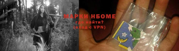 метадон Балахна