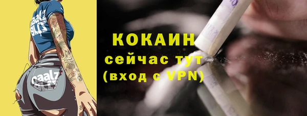 кокаин перу Белокуриха