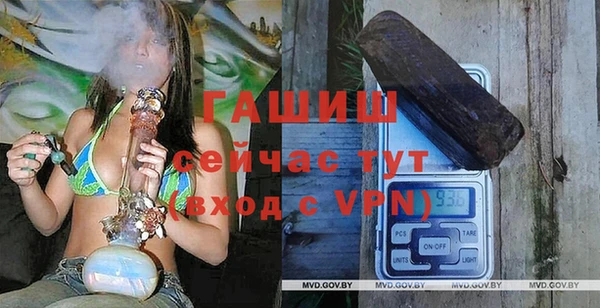 шишки Армянск
