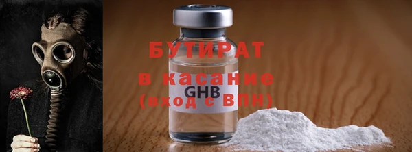 МДМА Баксан