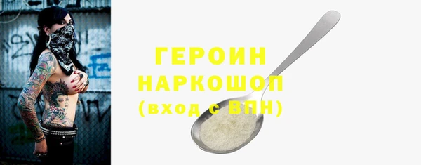 мефедрон Иннополис