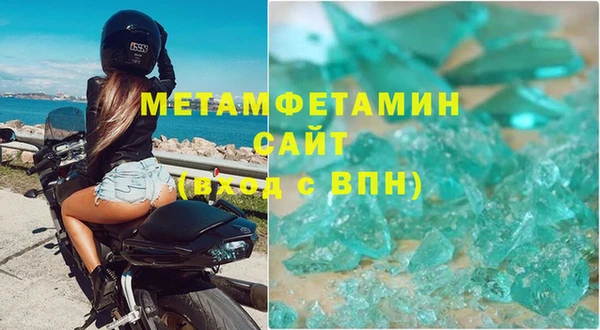 синтетический гашиш Белоозёрский