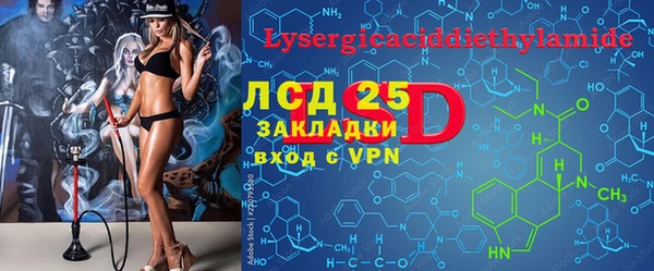 синтетический гашиш Белоозёрский