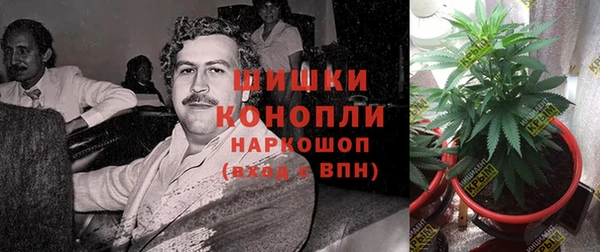 марихуана Аркадак