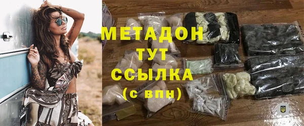 кокаин перу Белокуриха