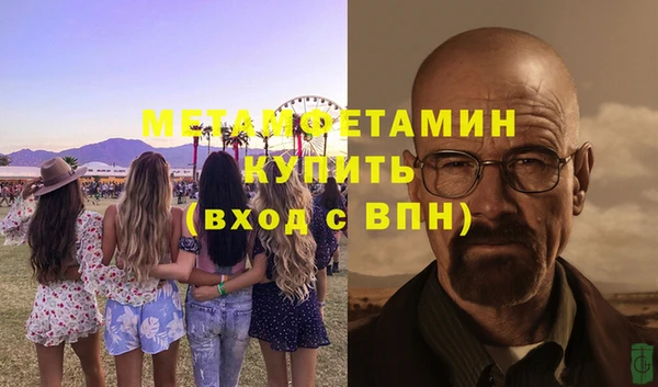 метадон Балахна