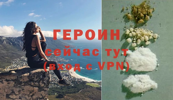 синтетический гашиш Белоозёрский