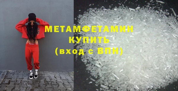 кокаин перу Белокуриха