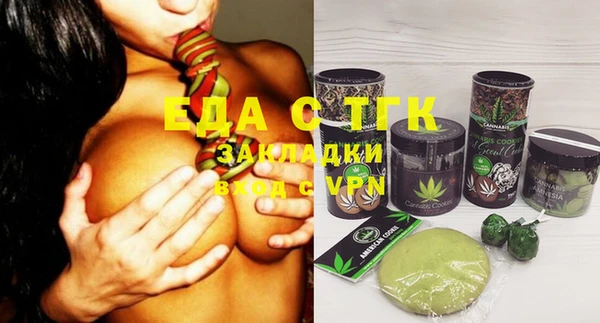 МДМА Баксан