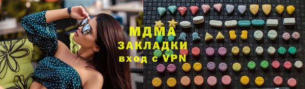 метадон Балахна