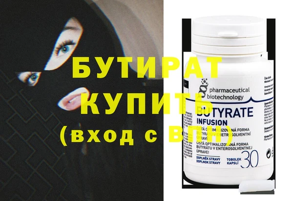 МДМА Баксан