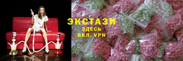 МДМА Баксан