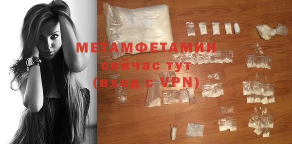эйфоретик Беломорск