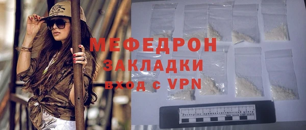 эйфоретик Беломорск