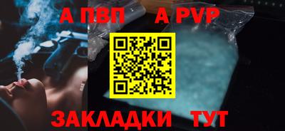 прущая мука Волжский