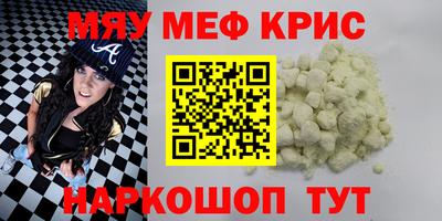 ГАЛЛЮЦИНОГЕННЫЕ ГРИБЫ Волжский