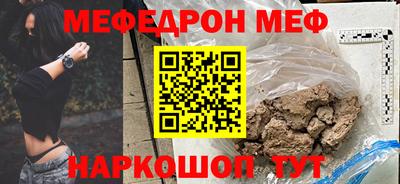 прущий лед Волгодонск
