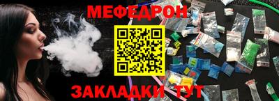 прущая мука Волжский
