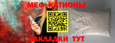 прущий лед Волгодонск