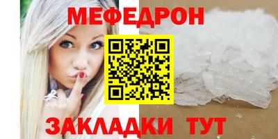 прущая мука Волжский