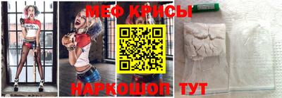 мефедрон Волжск