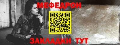 соль курить ск Гусь-Хрустальный