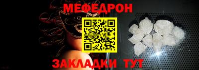 прущая мука Волжский