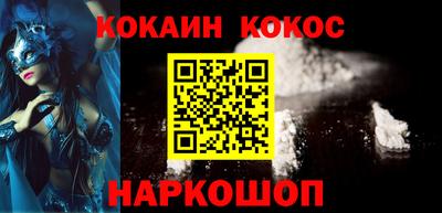 МДМА Гусиноозёрск