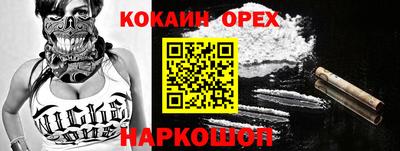 наркотики Волжск