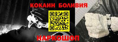 мефедрон Волжск