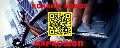 прущий лед Волгодонск